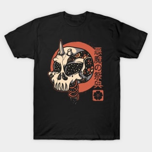 Akuma no saiten T-Shirt